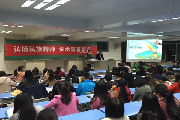 至诚书院：弘扬民族精神 传承青春誓言