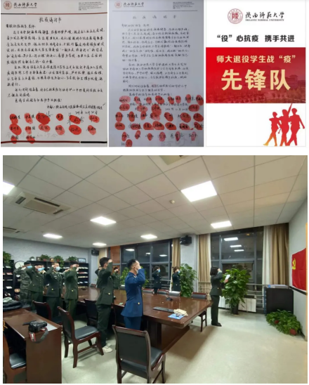 陕西疫情下的高校抗疫力量：“疫”无反顾，以“诚”护城