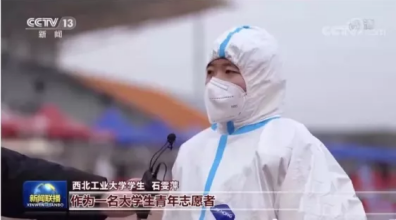 陕西疫情下的高校抗疫力量：“疫”无反顾，以“诚”护城